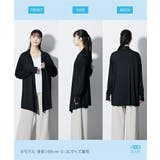 パジャマ ルームウェア 超冷感AIR | nissen | 詳細画像14 