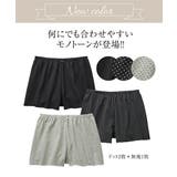 M L 綿混ストレッチくつろぎトランクス深ばき丈ショーツ3枚組 | nissen | 詳細画像7