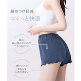 ショーツ 大きいサイズ 綿混 | nissen | 詳細画像3 