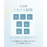 ショーツ 大きいサイズ 綿混 | nissen | 詳細画像9 