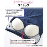 肌着 インナー ニッセン | nissen | 詳細画像5 