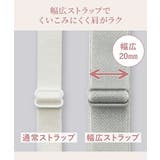 ブラジャー ニッセン 大きいサイズ | nissen | 詳細画像7 