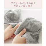 ブラジャー ニッセン 大きいサイズ | nissen | 詳細画像8 