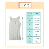 綿１００％ソフトカップ付前あき丈長めタンクトップ | nissen | 詳細画像10 