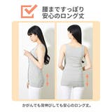 肌着 インナー 大きいサイズ | nissen | 詳細画像6 