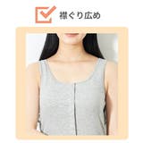 肌着 インナー 大きいサイズ | nissen | 詳細画像8 