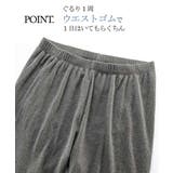 レギンス スパッツ オーバーパンツ | nissen | 詳細画像4 