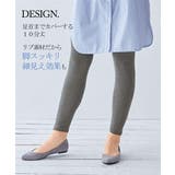 レギンス スパッツ オーバーパンツ | nissen | 詳細画像6 