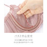 ブラショーツセット フルカップブラジャー ショーツ | nissen | 詳細画像7 