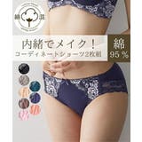 ショーツ 綿混 ストレッチ | nissen | 詳細画像1 