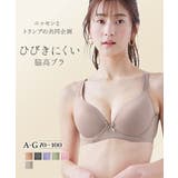 ブラジャー 脇すっきり 柔らか | nissen | 詳細画像1