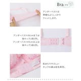 ブラショーツセット 小花柄 刺しゅう | nissen | 詳細画像5 