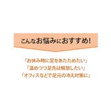 靴下サプリ まるでこたつレッグウォーマー | nissen | 詳細画像2