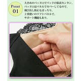 ブラジャー ハートエール 肌当たり | nissen | 詳細画像8 