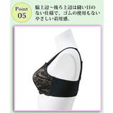 ブラジャー ハートエール 肌当たり | nissen | 詳細画像12 