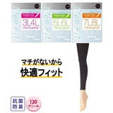 レギンス スパッツ オーバーパンツ | nissen | 詳細画像1 