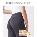 レギンス スパッツ オーバーパンツ | nissen | 詳細画像4