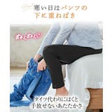 レギンス スパッツ オーバーパンツ | nissen | 詳細画像6