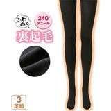 ストッキング タイツ 裏起毛 | nissen | 詳細画像1 