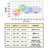 ストッキング タイツ 裏起毛 | nissen | 詳細画像8 