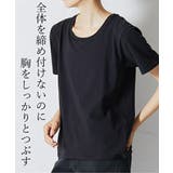 【FTM】トラシャツ 胸をフラットにするＴシャツ（ゆったりシルエット） | nissen | 詳細画像2 