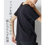 【FTM】トラシャツ 胸をフラットにするＴシャツ（ゆったりシルエット） | nissen | 詳細画像3 