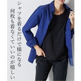 【FTM】トラシャツ 胸をフラットにするＴシャツ（ゆったりシルエット） | nissen | 詳細画像5 