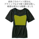【FTM】トラシャツ 胸をフラットにするＴシャツ（ゆったりシルエット） | nissen | 詳細画像8 
