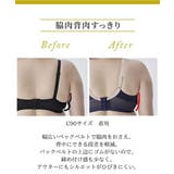 ブラショーツセット ニッセン リッチメイク | nissen | 詳細画像3