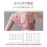 ブラショーツセット Yの谷間をつくる ブラジャーショーツセット | nissen | 詳細画像9
