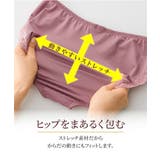 ブラショーツセット Yの谷間をつくる ブラジャーショーツセット | nissen | 詳細画像10