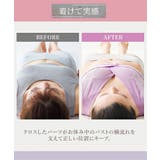 ブラジャー 着たまま寝られる 気持ちいいブラ | nissen | 詳細画像6 