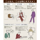 パジャマ ルームウェア 毛布屋さんが作った | nissen | 詳細画像20 
