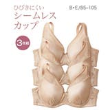 ブラジャー 大きいサイズ フルカップ | nissen | 詳細画像1 