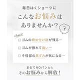 ショーツ M 10L | nissen | 詳細画像4