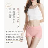 ショーツ M 10L | nissen | 詳細画像5
