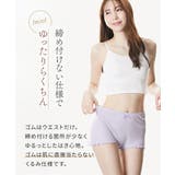 ショーツ M 10L | nissen | 詳細画像7