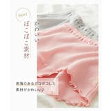 ショーツ M 10L | nissen | 詳細画像10