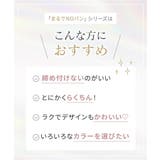 ショーツ M 10L | nissen | 詳細画像11