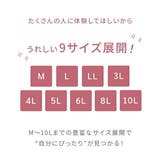 ショーツ M 10L | nissen | 詳細画像12