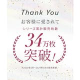 ショーツ 大きいサイズ まるでＮＯパン | nissen | 詳細画像4 