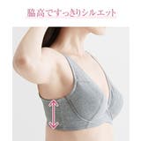 ブラジャー 素肌にやさしい 綿混 | nissen | 詳細画像5 