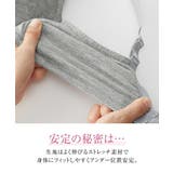 ブラジャー 素肌にやさしい 綿混 | nissen | 詳細画像6 