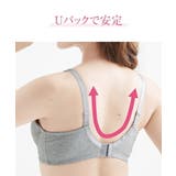 ブラジャー 素肌にやさしい 綿混 | nissen | 詳細画像7 