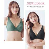 ブラジャー 素肌にやさしい 綿混 | nissen | 詳細画像8 