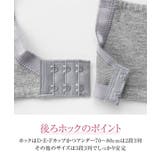 ブラジャー 大きいサイズ 素肌に | nissen | 詳細画像20 