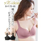 吸いつくようにフィットする伸びやかストレッチブラジャー(マディア) | nissen | 詳細画像1