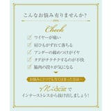 吸いつくようにフィットする伸びやかストレッチブラジャー(マディア) | nissen | 詳細画像3
