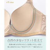 吸いつくようにフィットする伸びやかストレッチブラジャー(マディア) | nissen | 詳細画像4