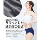 ショーツ 綿100% 天竺 | nissen | 詳細画像3